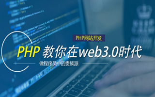 白山 php市场占有率,PHP会被淘汰吗？
